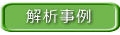 ͎