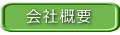 ЊTv